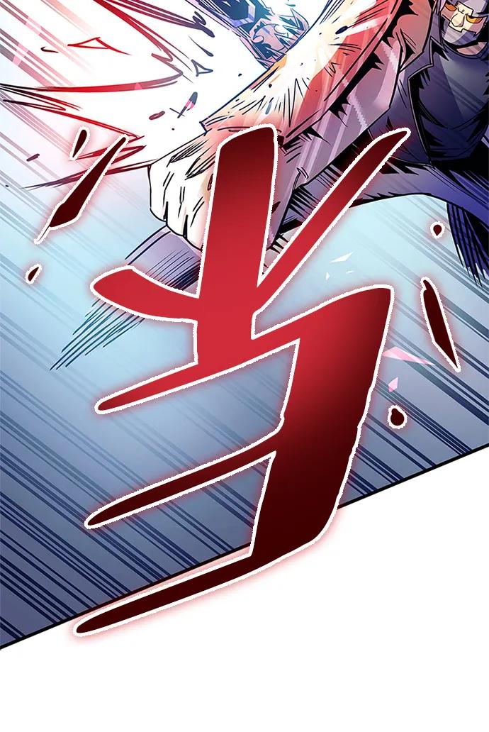 《反派绝杀》第131话 第65页