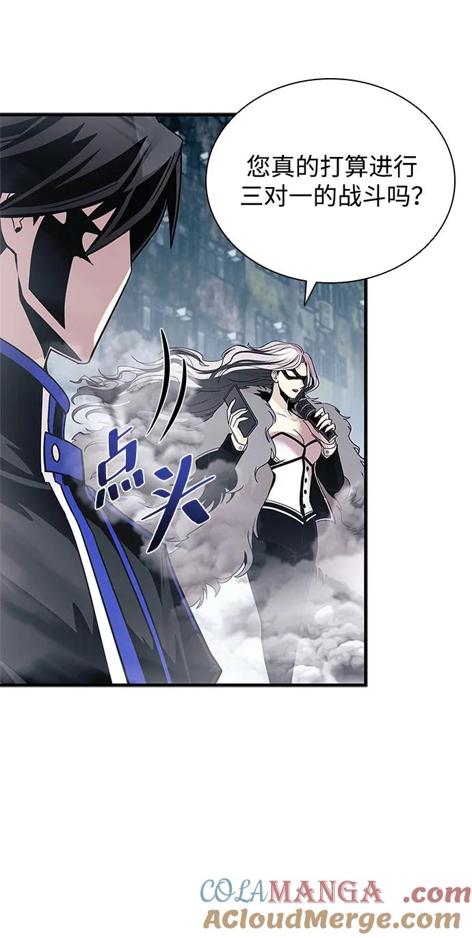 《反派绝杀》第131话 第19页