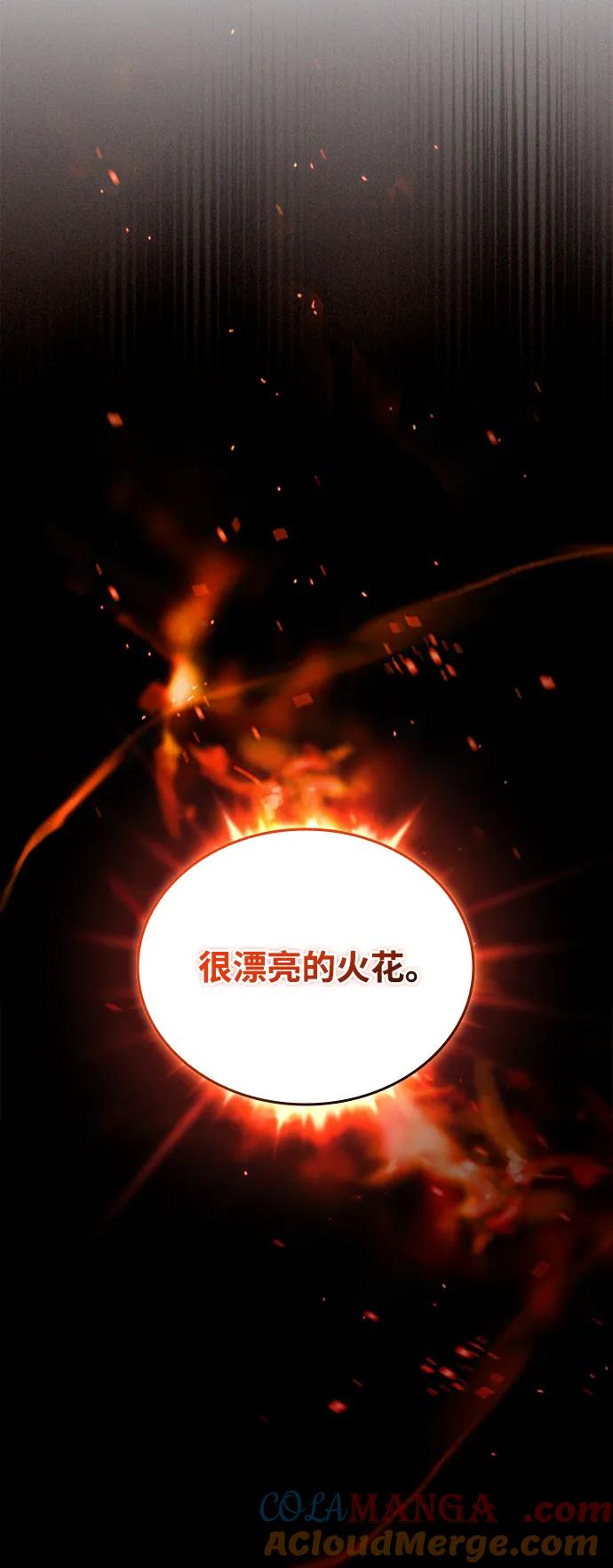 《反派绝杀》第131话 第88页