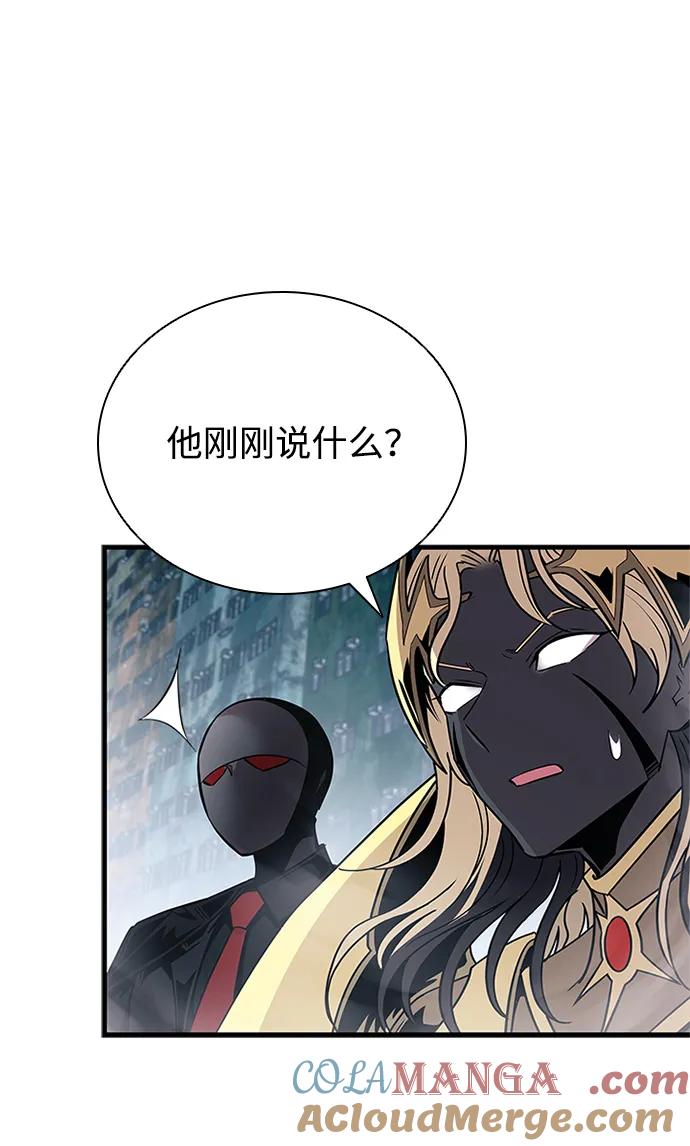 《反派绝杀》第131话 第7页