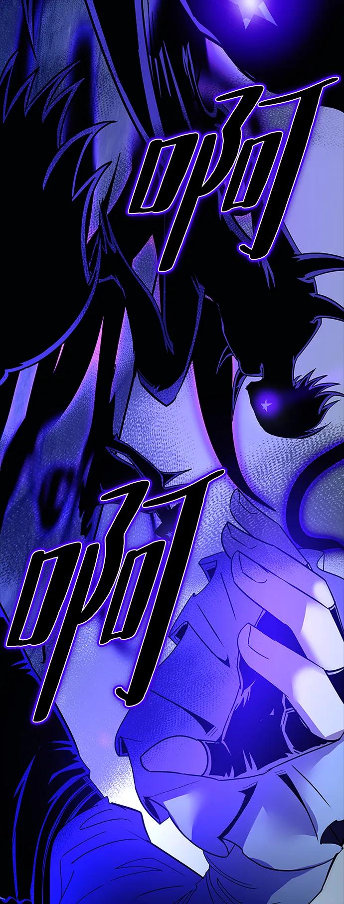 《反派绝杀》第132话 第48页