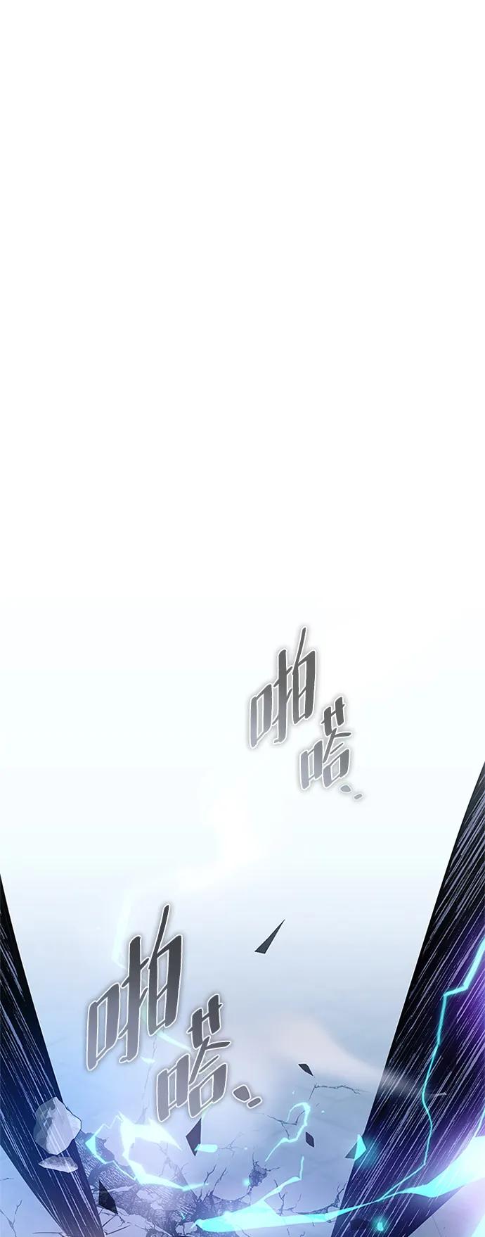 《反派绝杀》第132话 第66页