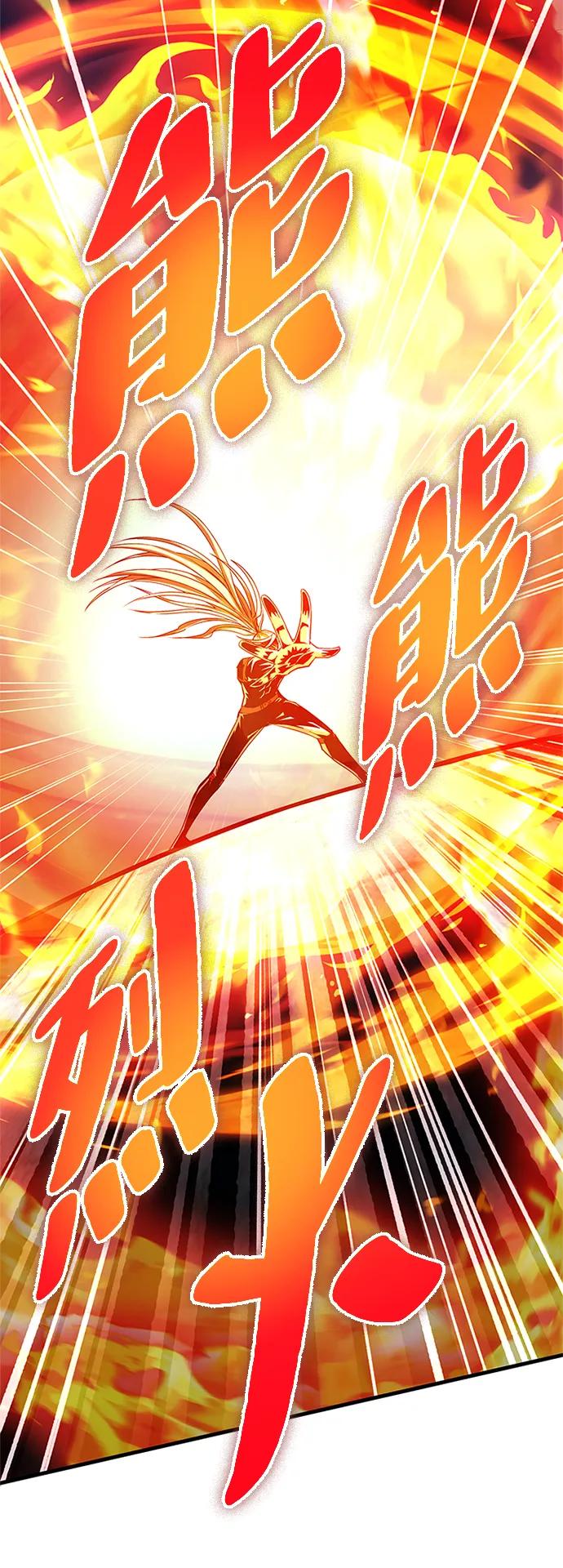 《反派绝杀》第132话 第72页