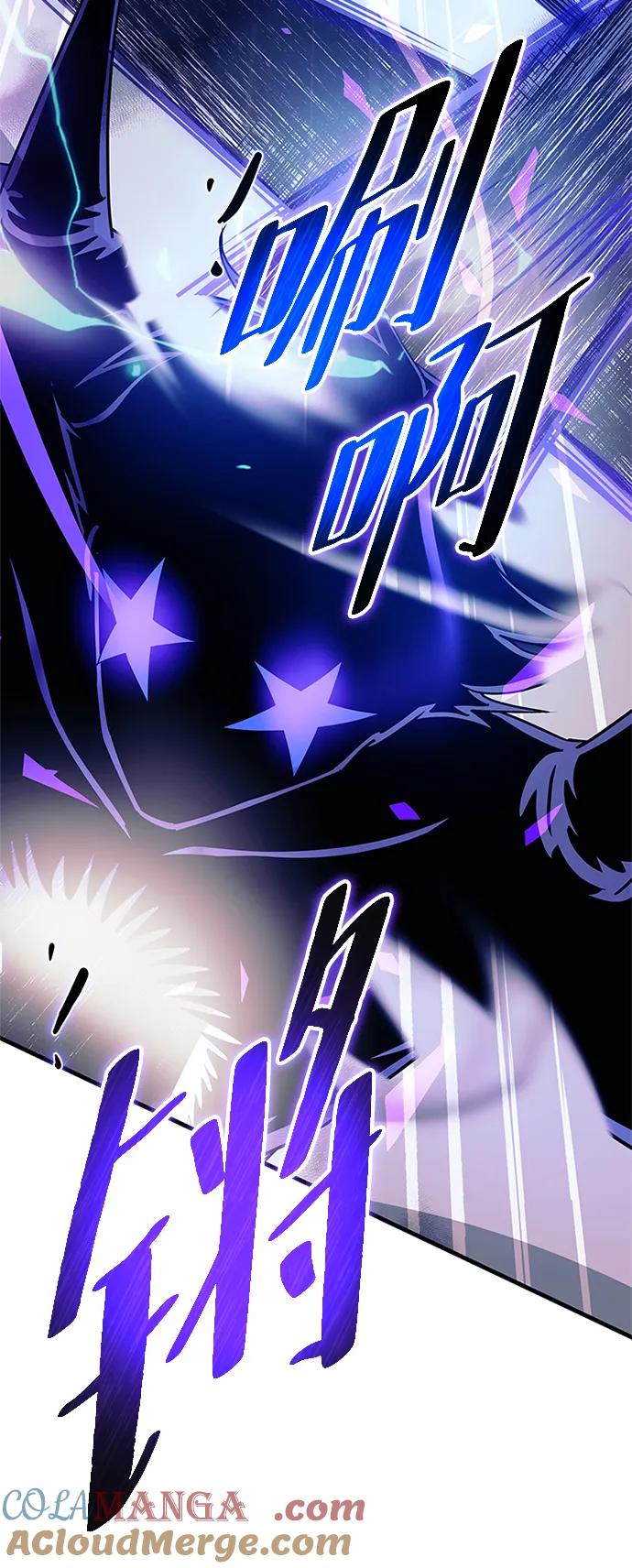 《反派绝杀》第132话 第61页