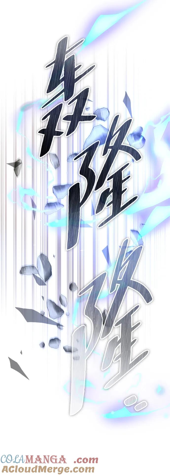 《反派绝杀》第132话 第65页