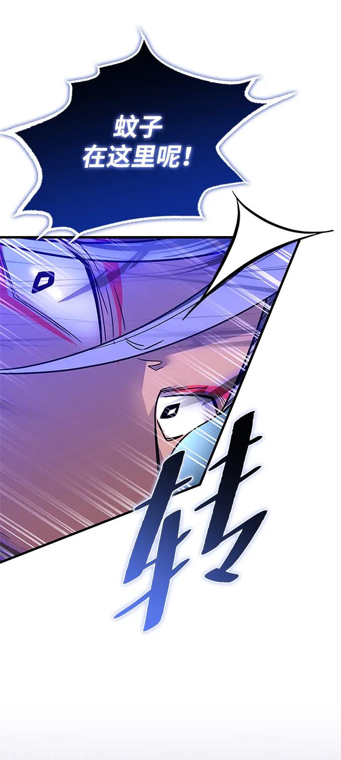《反派绝杀》第132话 第19页