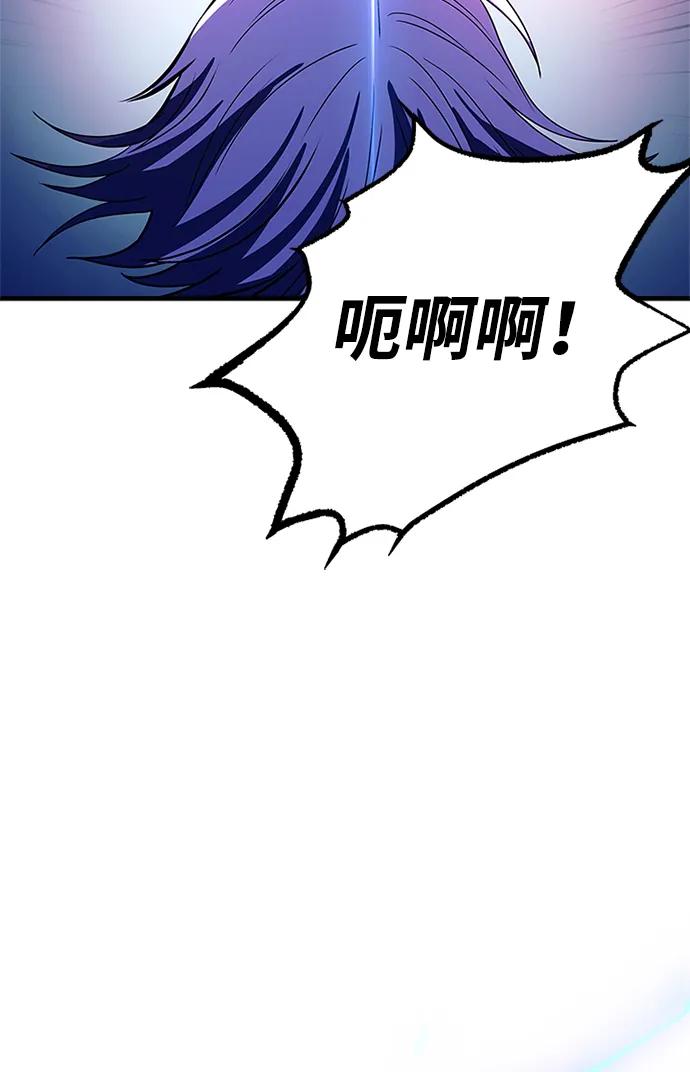 《反派绝杀》第132话 第64页