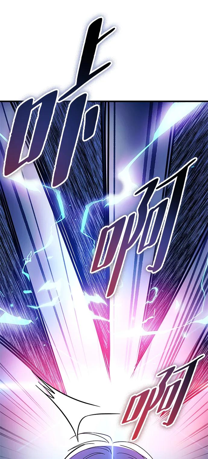 《反派绝杀》第132话 第63页