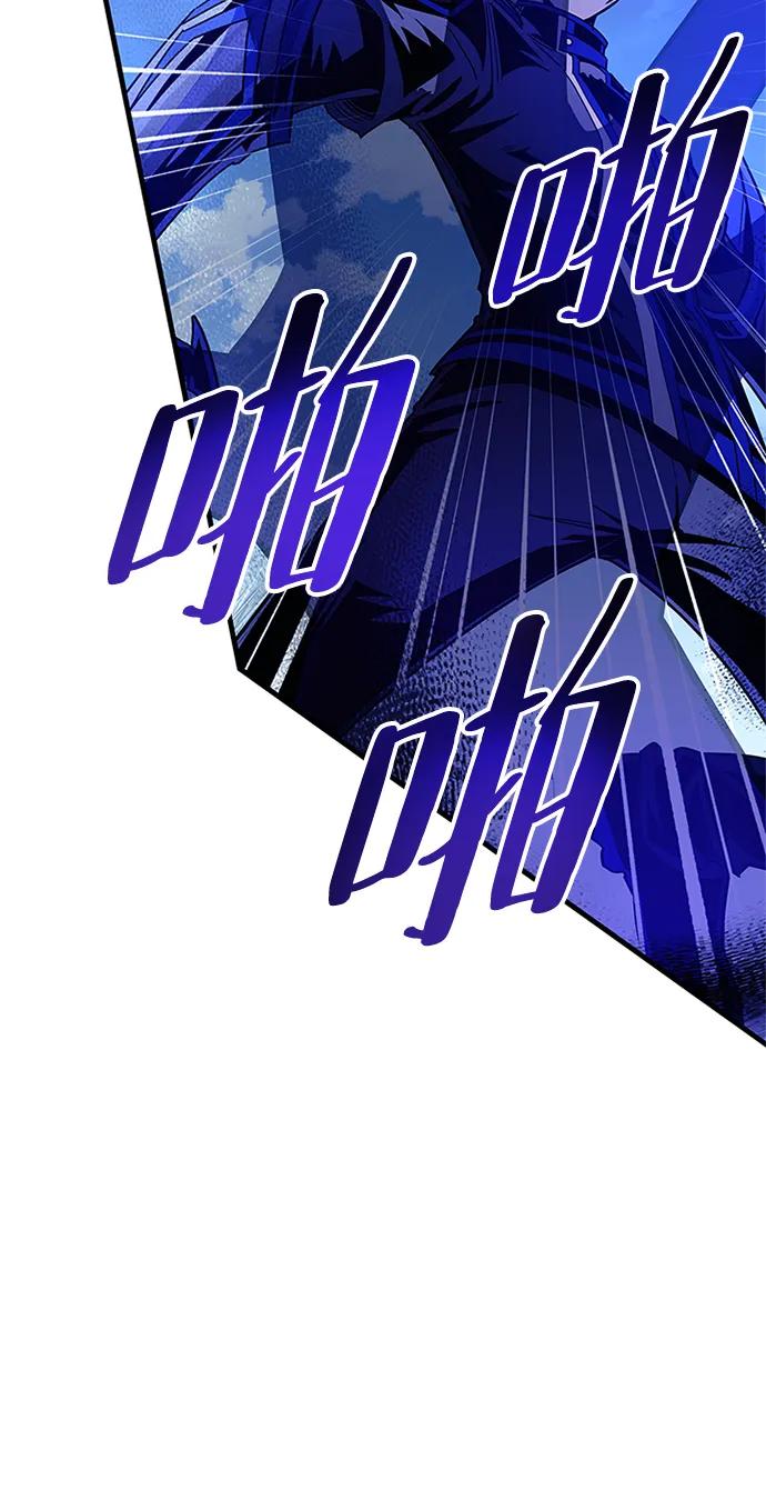 《反派绝杀》第132话 第15页