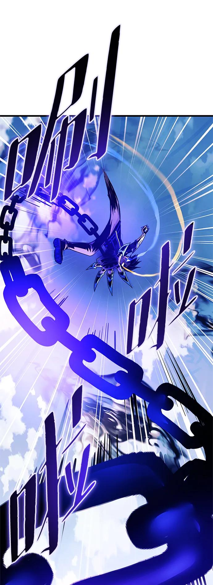 《反派绝杀》第132话 第28页