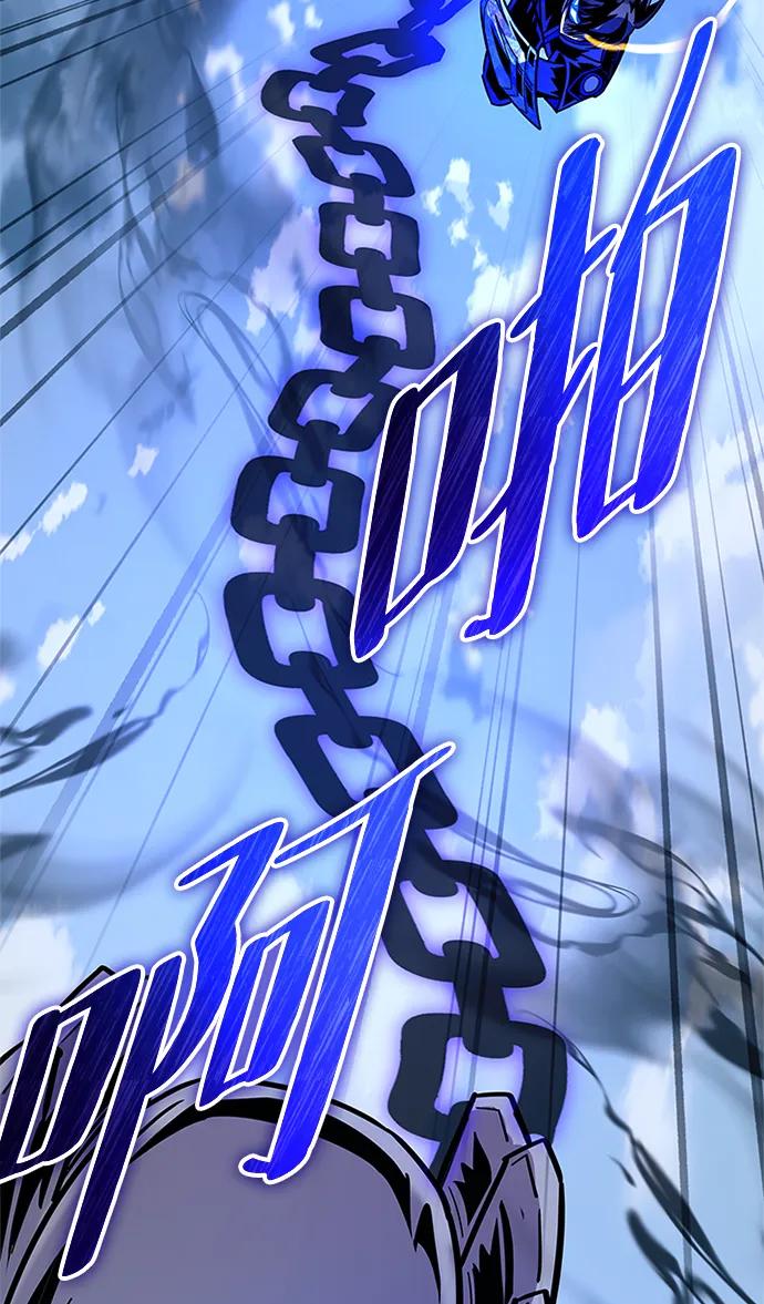 《反派绝杀》第132话 第32页