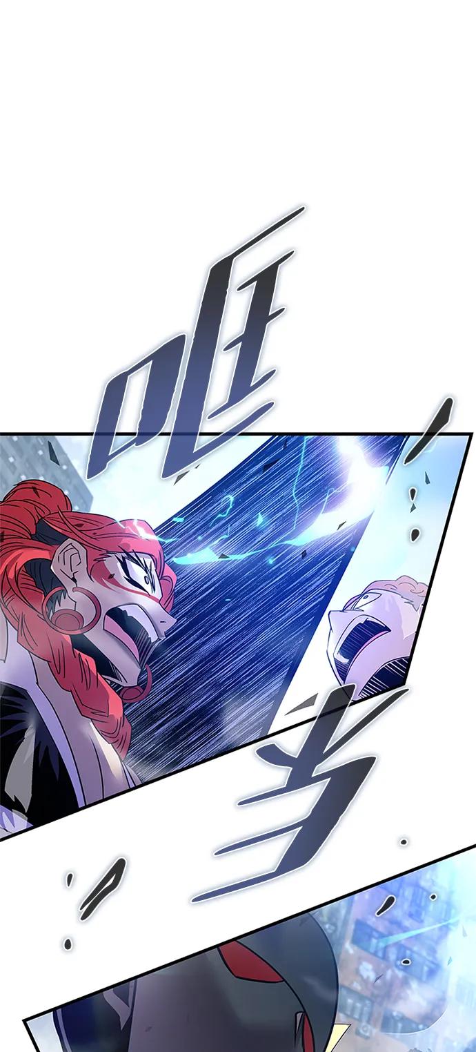 《反派绝杀》第132话 第103页