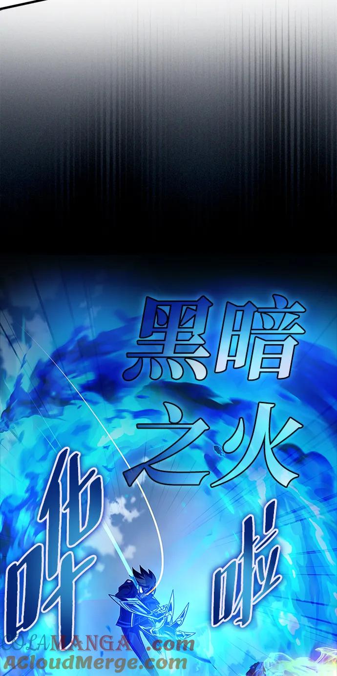 《反派绝杀》第132话 第89页