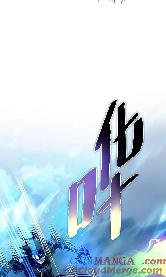 《反派绝杀》第132话 第85页