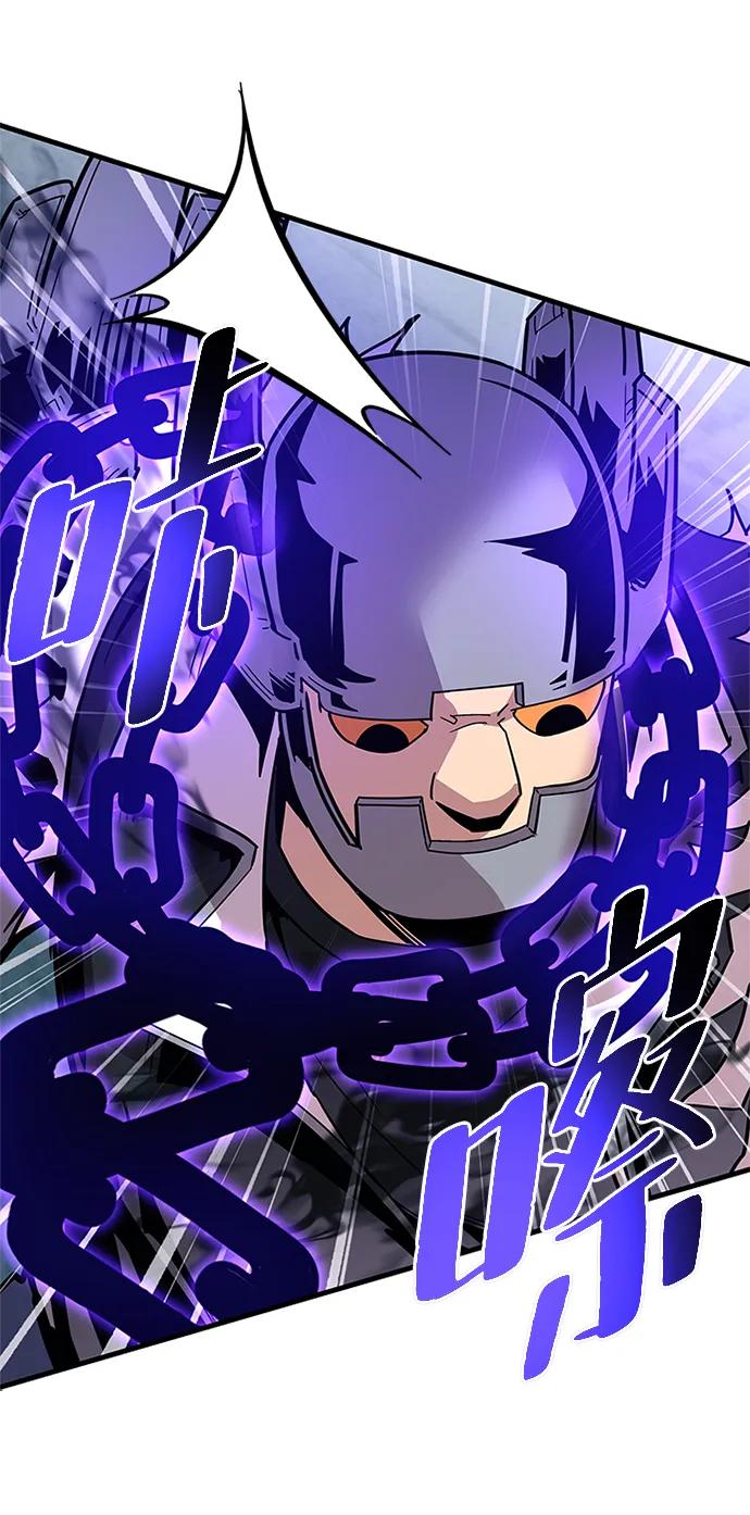《反派绝杀》第132话 第30页