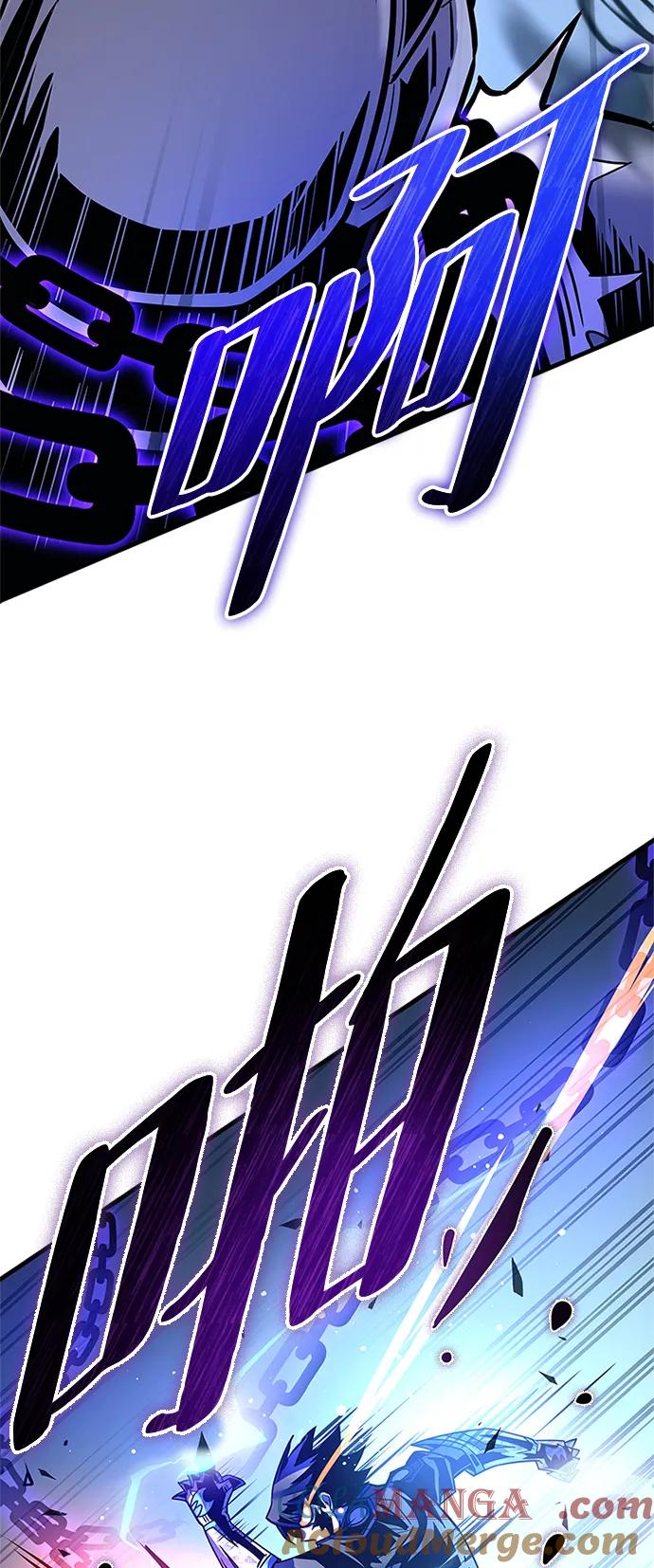 《反派绝杀》第132话 第33页