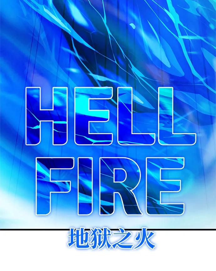 《反派绝杀》第132话 第78页