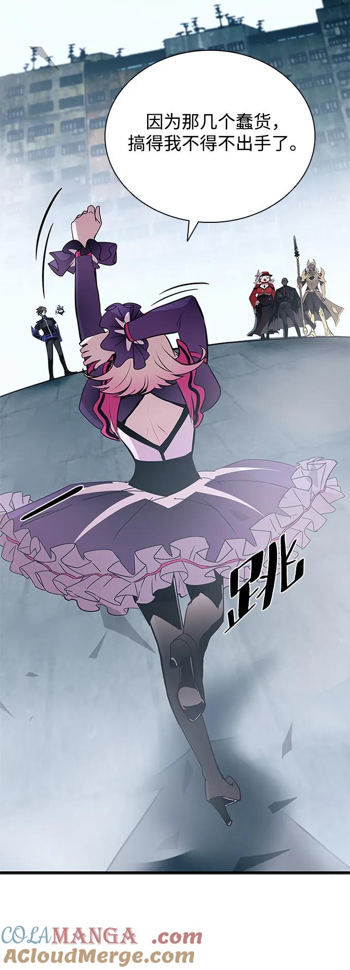 《反派绝杀》第133话 第28页