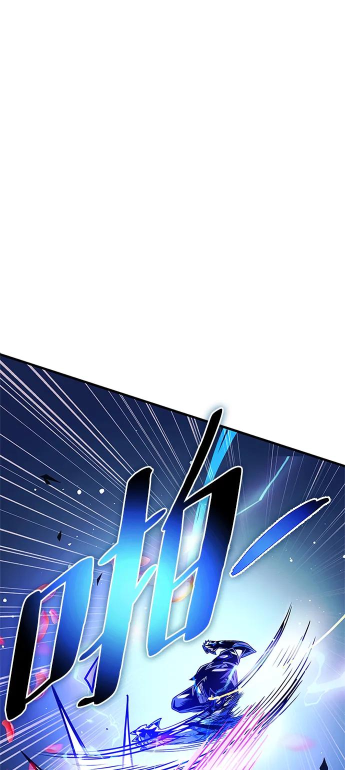 《反派绝杀》第134话 第2页