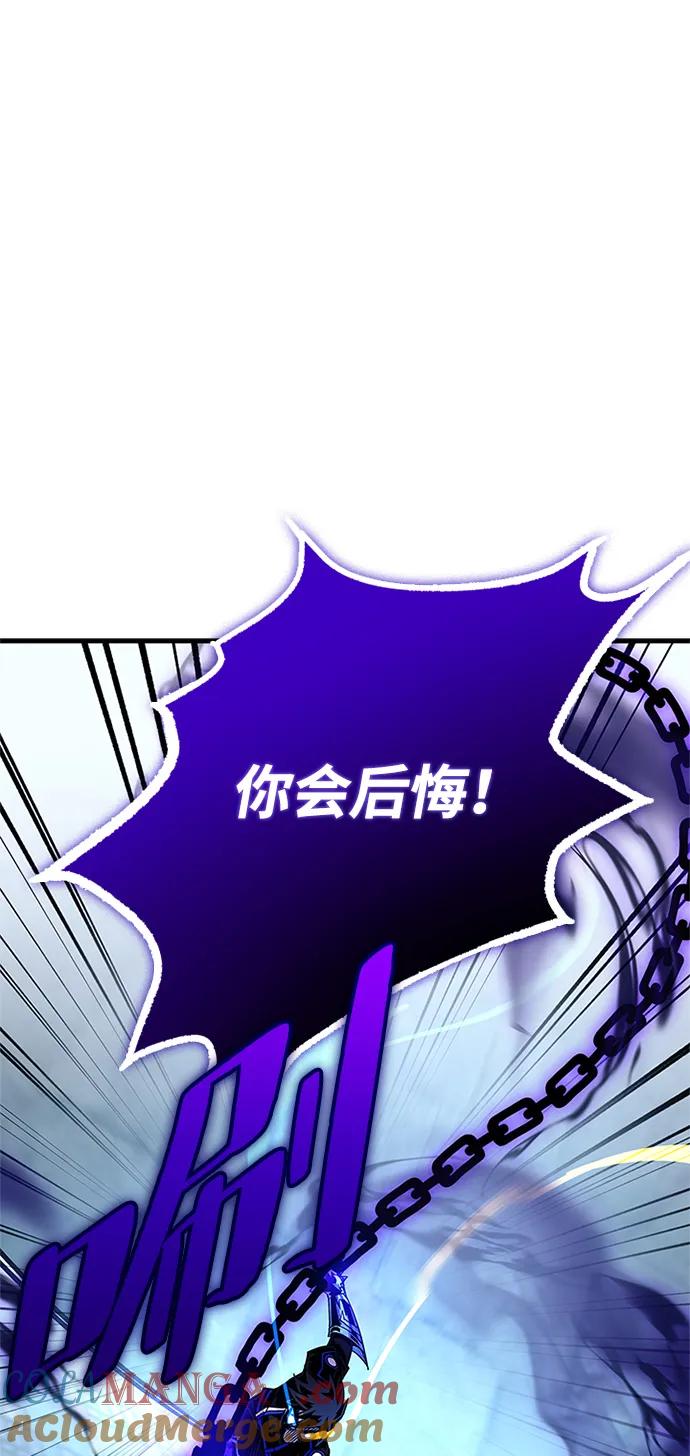 《反派绝杀》第134话 第19页