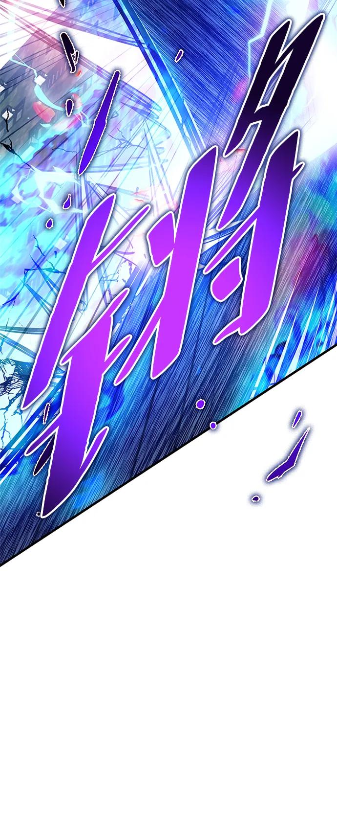 《反派绝杀》第134话 第17页