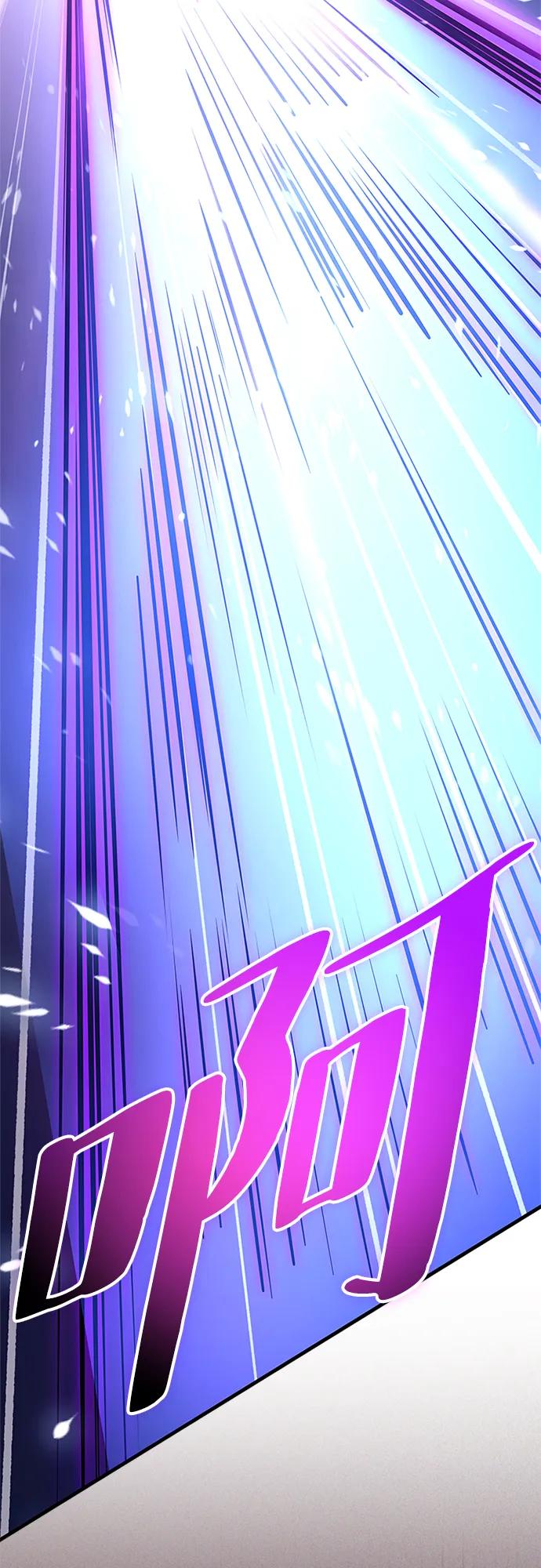 《反派绝杀》第135话 第8页