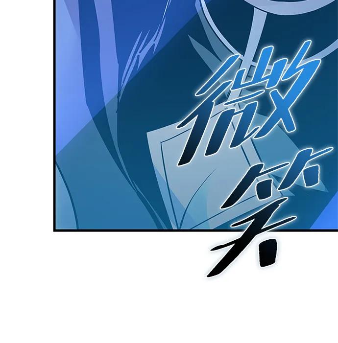 《反派绝杀》第135话 第59页