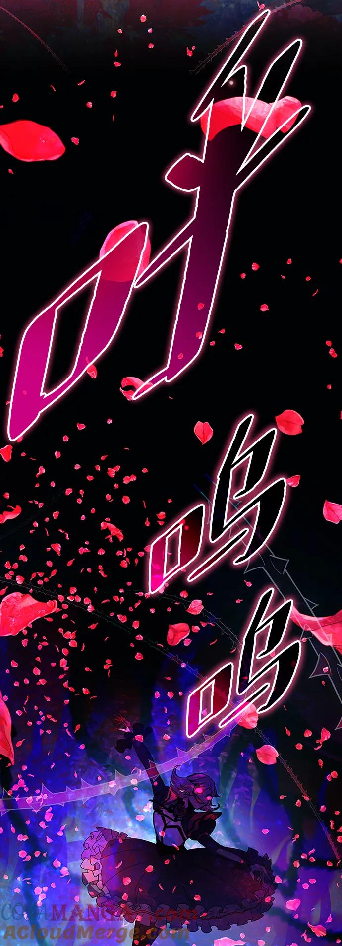 《反派绝杀》第135话 第94页