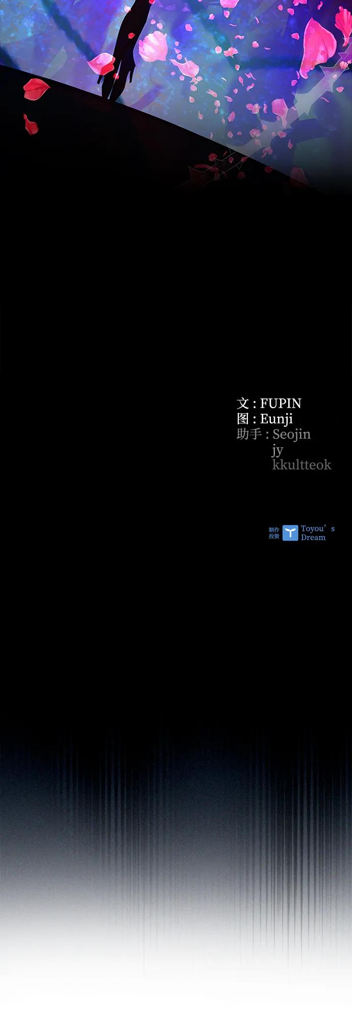 《反派绝杀》第135话 第95页