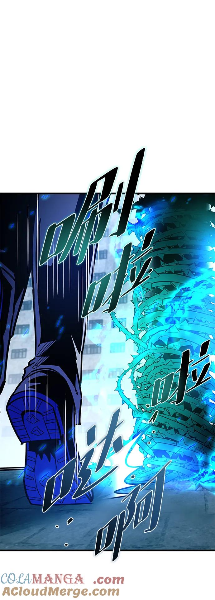 《反派绝杀》第135话 第85页