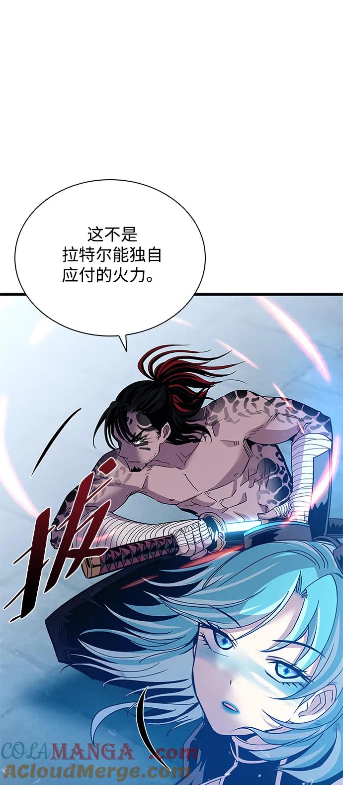 《反派绝杀》第135话 第25页