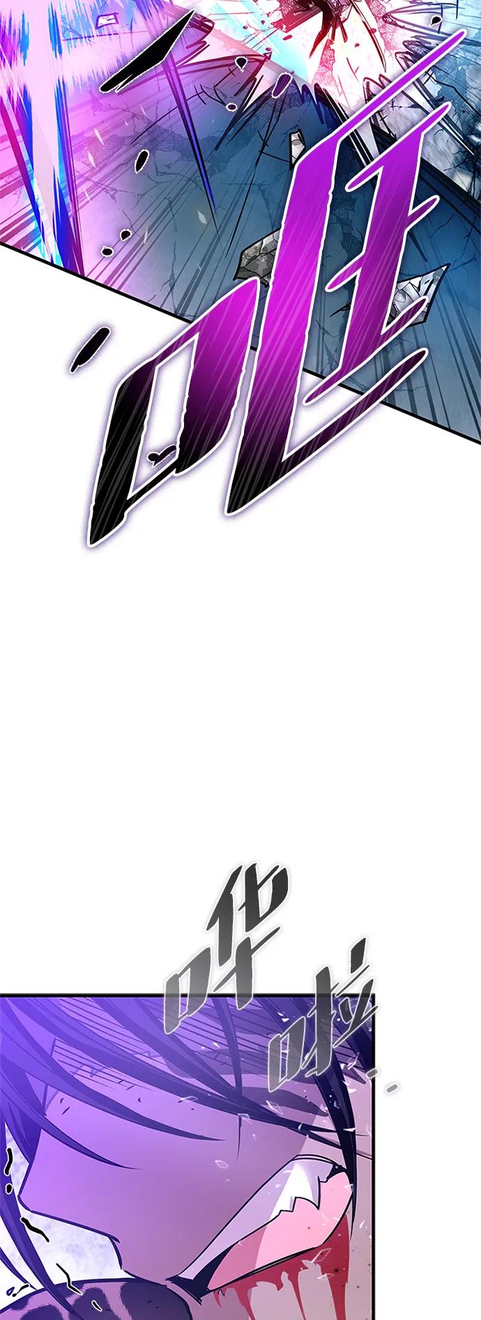 《反派绝杀》第135话 第48页