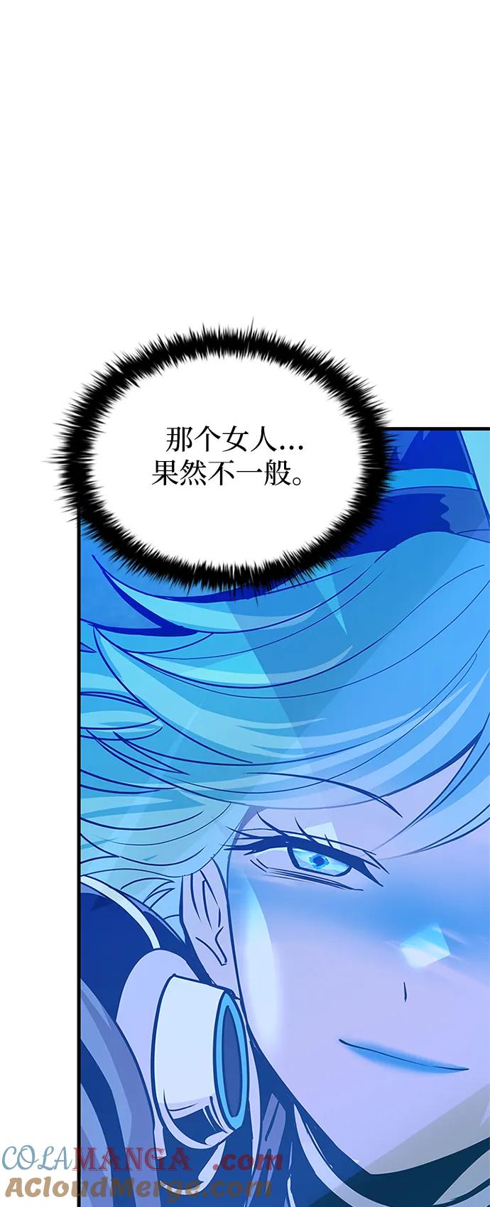 《反派绝杀》第135话 第58页