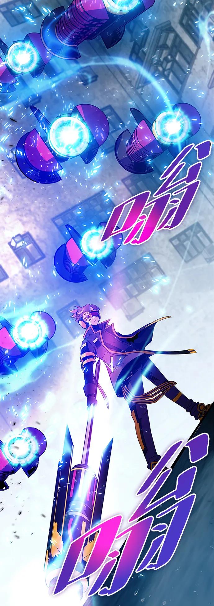 《反派绝杀》第135话 第23页