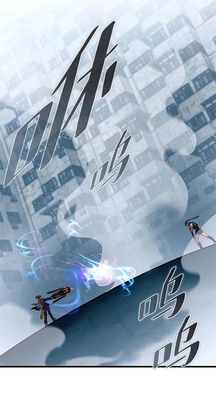 《反派绝杀》第135话 第15页