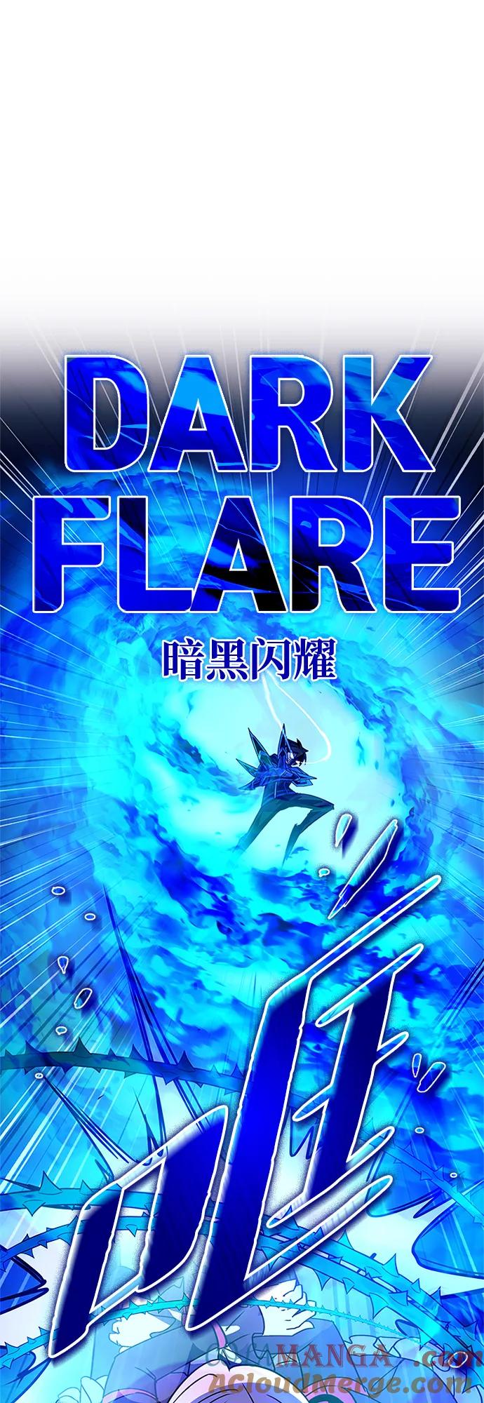 《反派绝杀》第135话 第82页