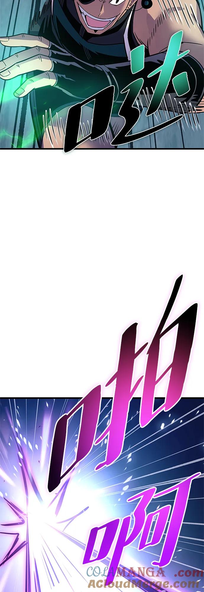 《反派绝杀》第135话 第7页