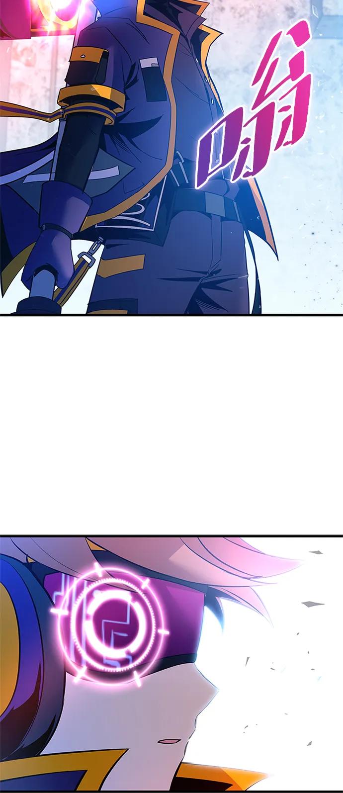 《反派绝杀》第135话 第29页