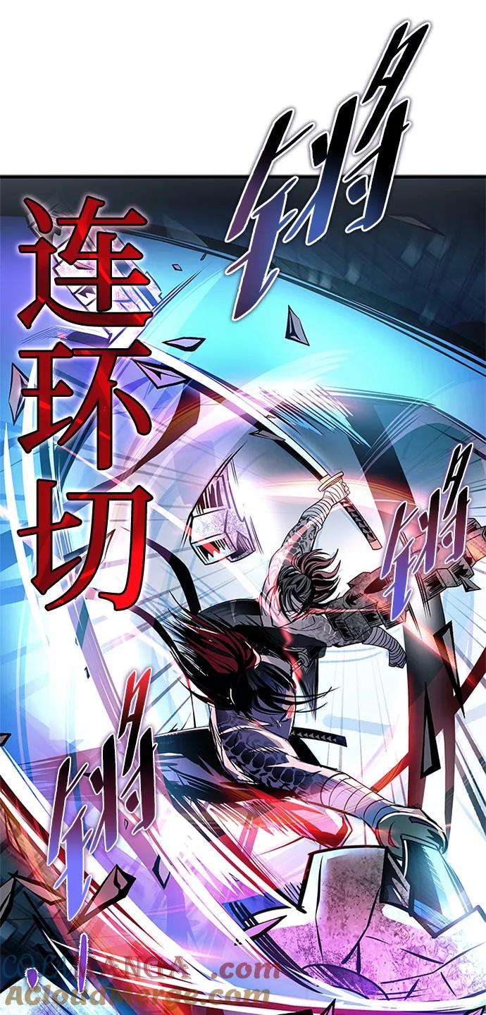 《反派绝杀》第135话 第40页