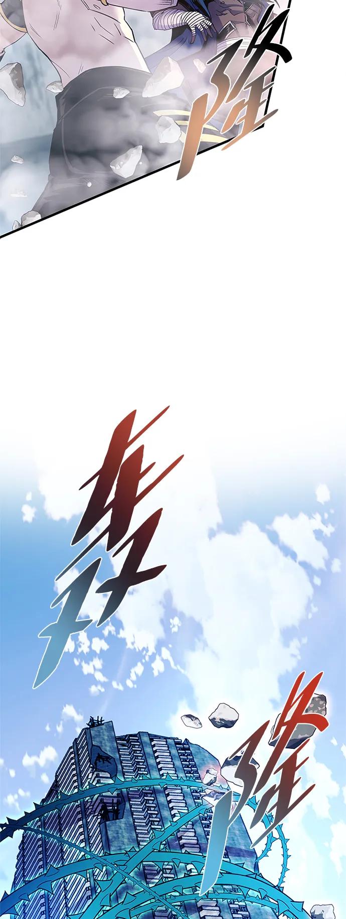《反派绝杀》第136话 第42页