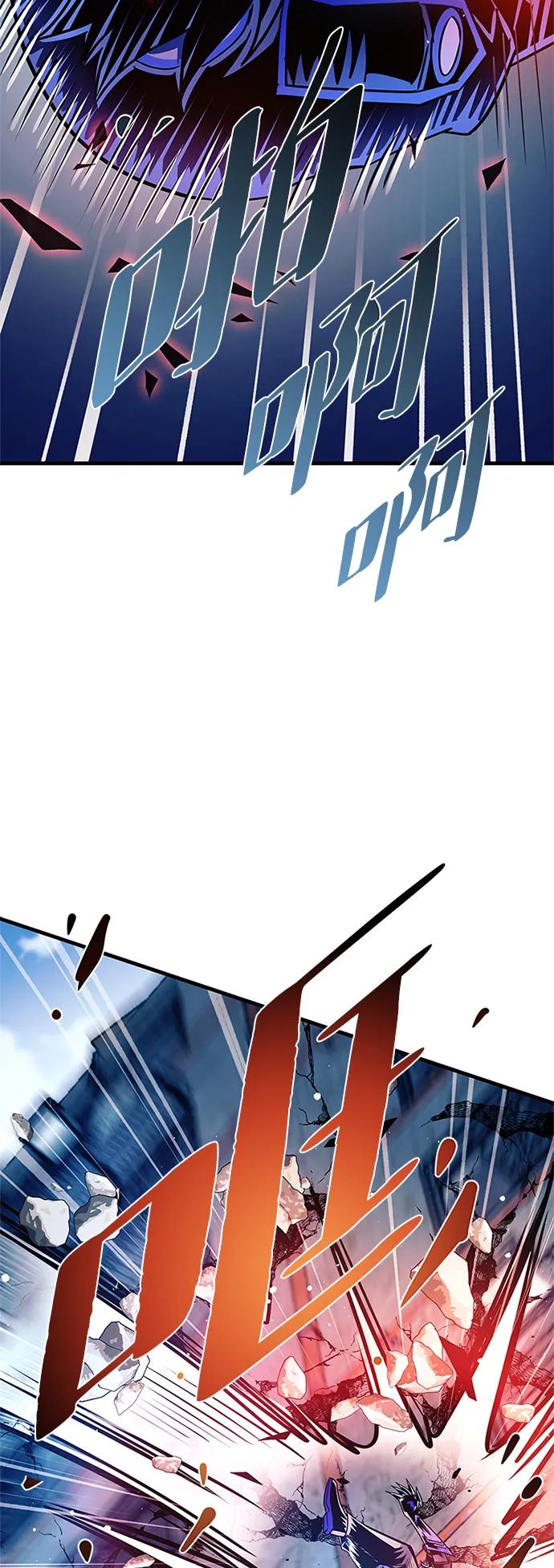 《反派绝杀》第136话 第24页
