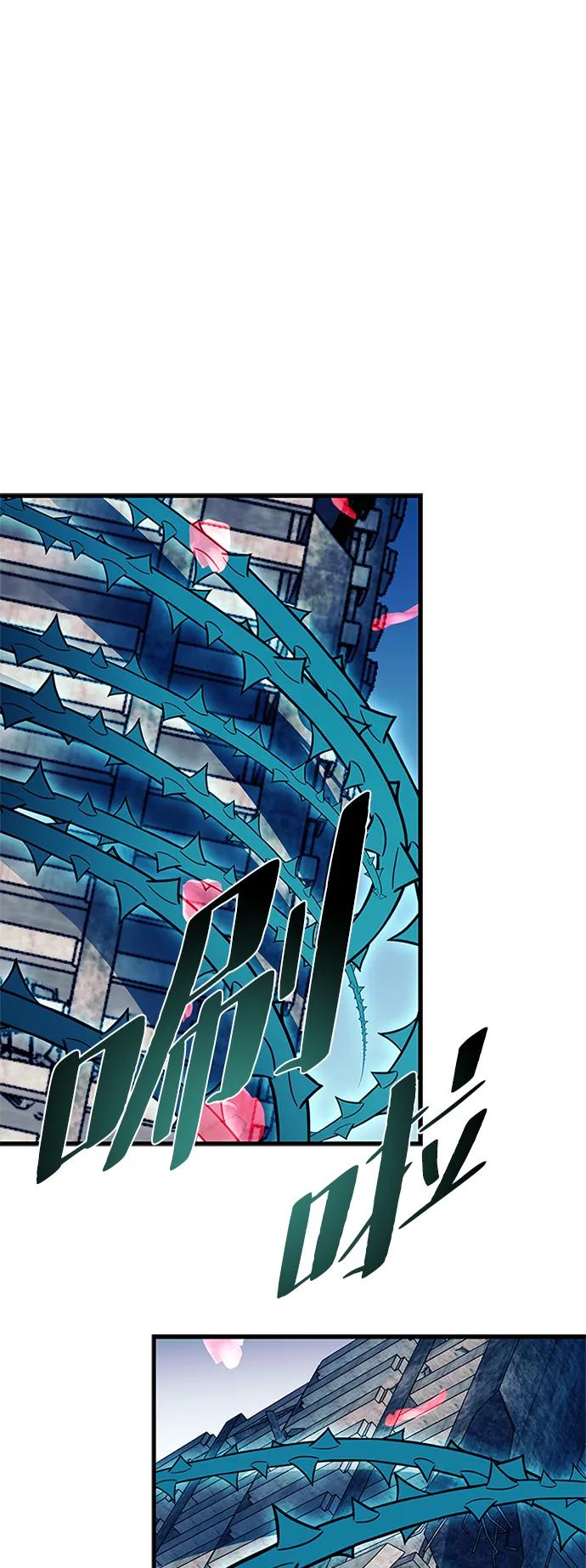 《反派绝杀》第136话 第36页
