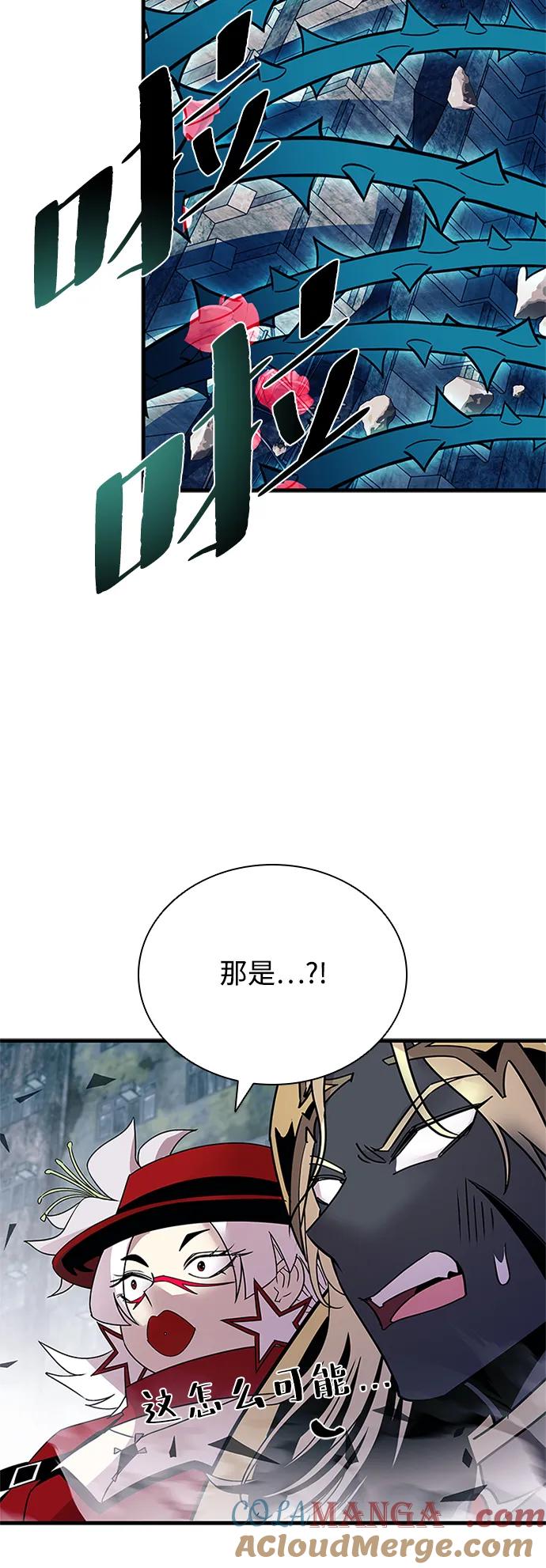 《反派绝杀》第136话 第37页
