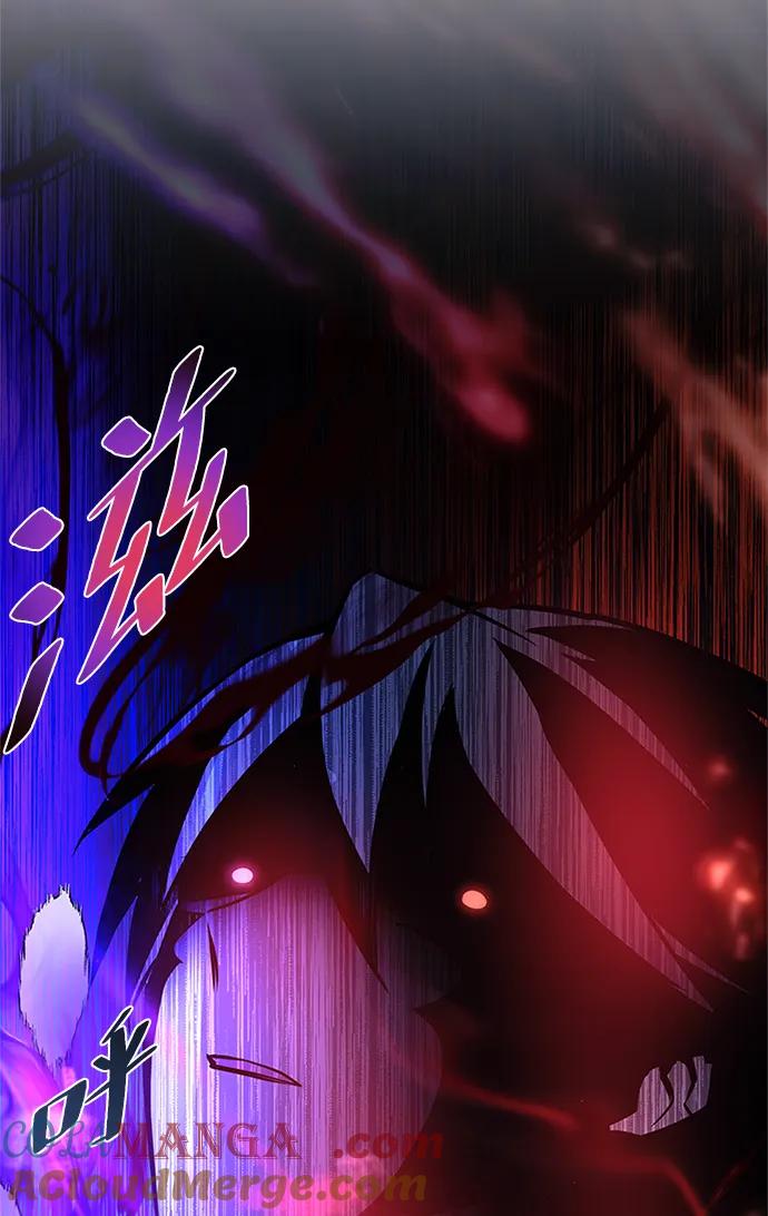 《反派绝杀》第136话 第79页