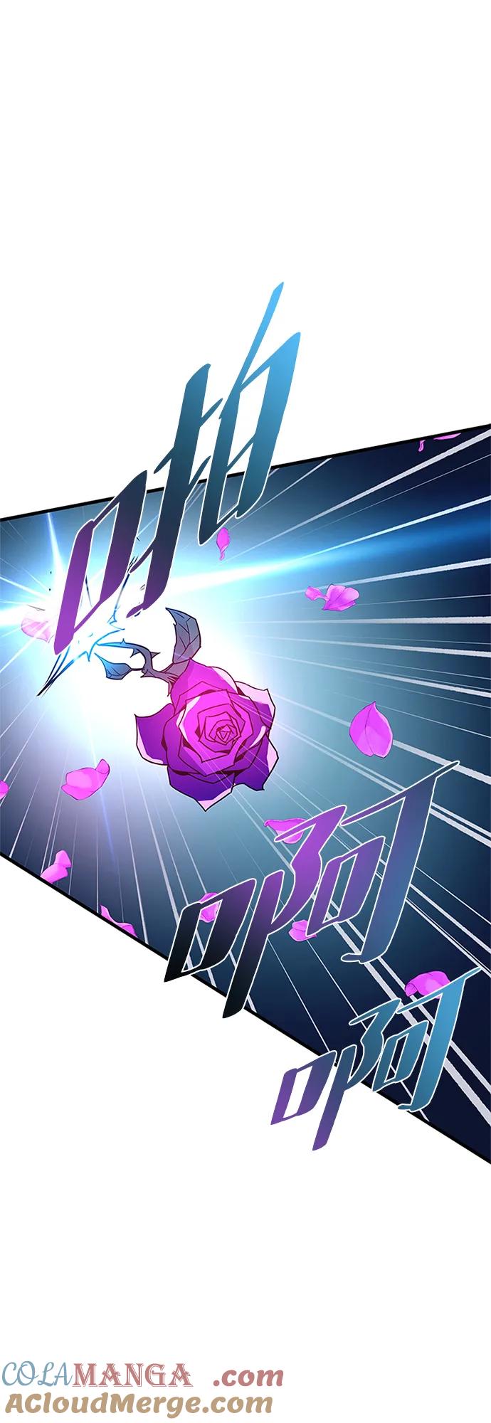 《反派绝杀》第136话 第7页