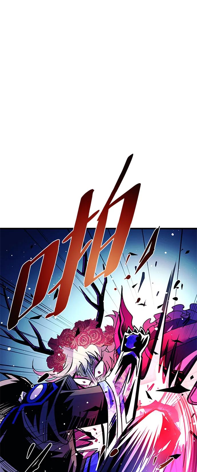 《反派绝杀》第136话 第65页