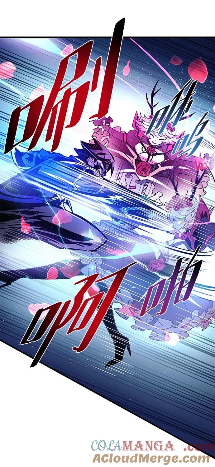 《反派绝杀》第136话 第19页