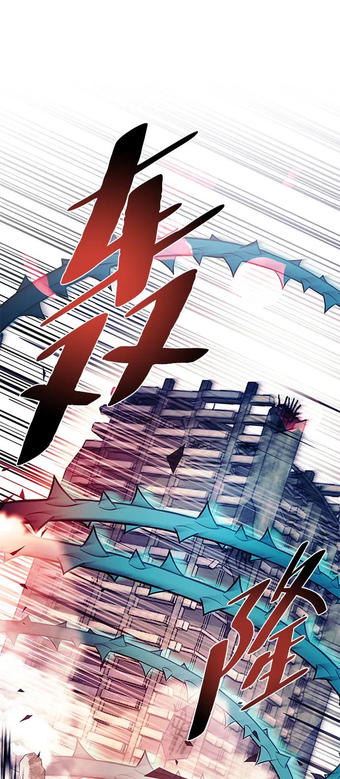 《反派绝杀》第136话 第39页