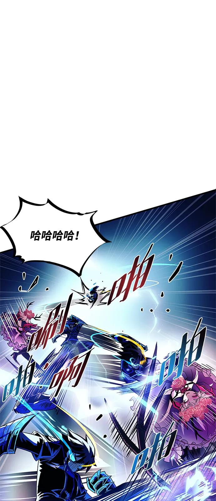 《反派绝杀》第136话 第20页