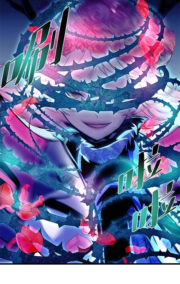 《反派绝杀》第136话 第30页